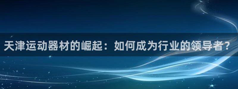 fb体育招商电话号码是多少号