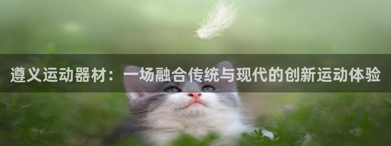 fb体育集团官网网址